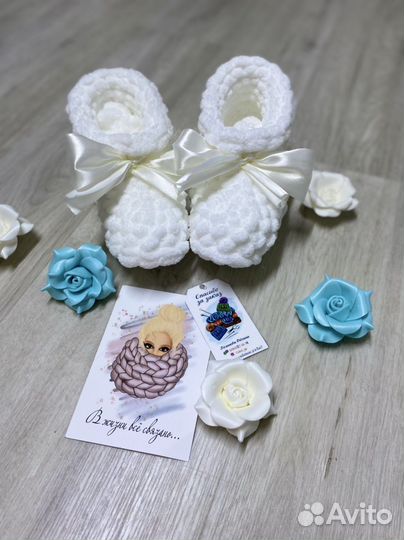 Домашние тапочки