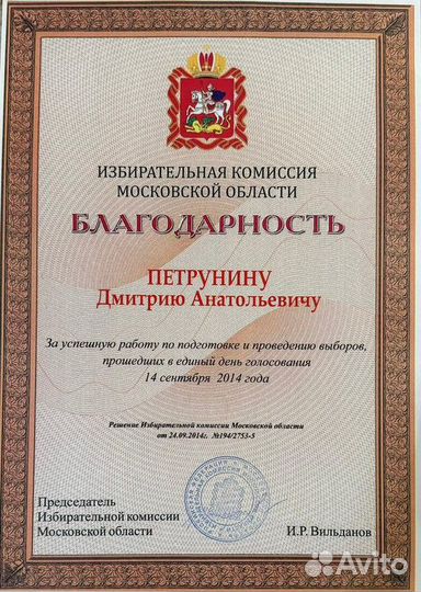 Адвокат, Юридические услуги, помощник прокурора