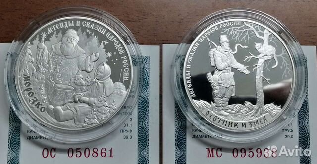 10 р биметалл Оптовый лот 100 монет