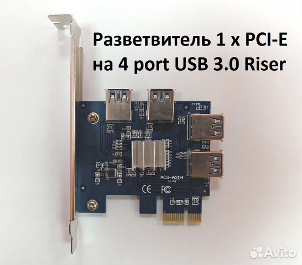 Переходник hdmi vga, Синхронизатор бп