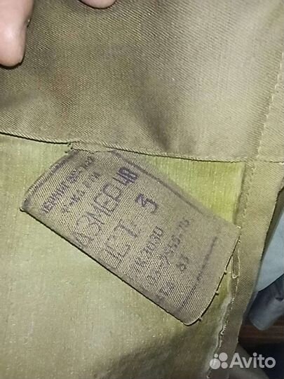 Плащпалатка офицерская бу