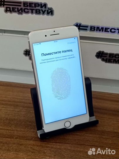 Apple iPhone 7 plus 128gb