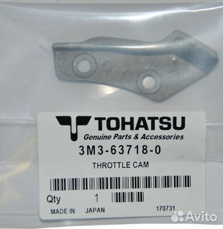 Кулачок газа. Рычаг управления дросселем Tohatsu m15d2 m18e2 3m3-63718-0. Пластина газа 3m3-63718-0 (Тохатсу с 9,9 на 15). 803829001 Пластина газа для Mercury/Tohatsu 9.9/15/18. Кулачок газа Тохатсу 18.