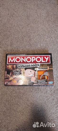 Монополия Большая афера