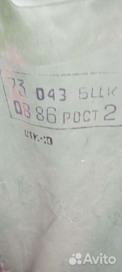 Комбинезон рыбацкий