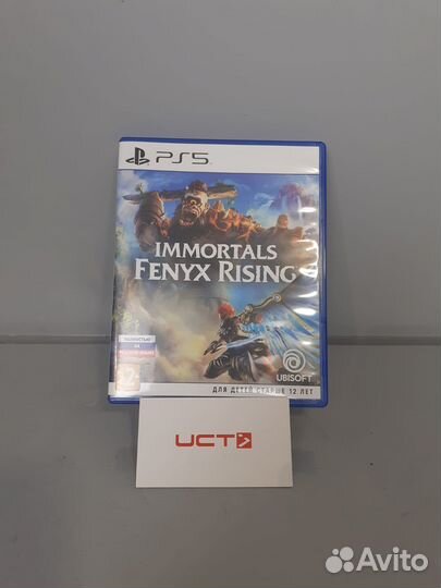 Игра PS5 Immortals Fenyx Rising