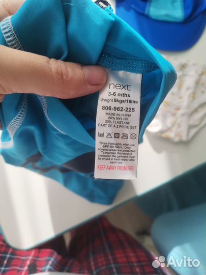 Купальные плавки