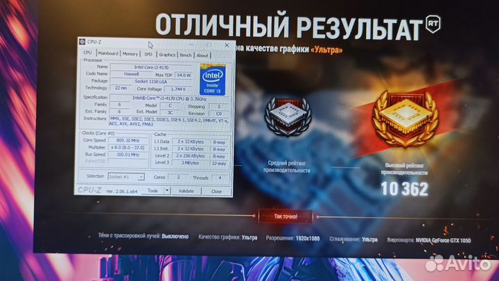 Компьютер полный комплект