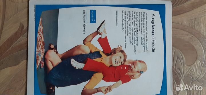 Журналы мод 81 год