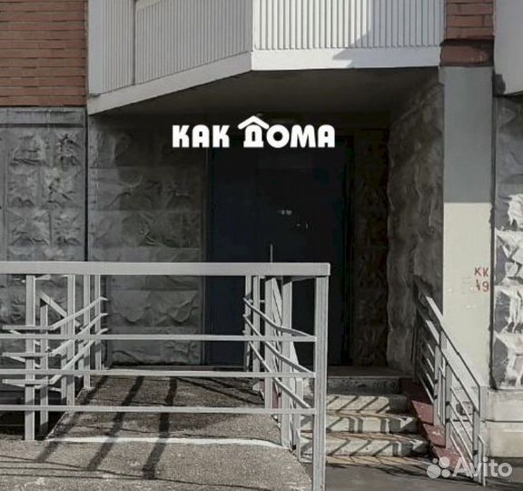 Администратор в хостел