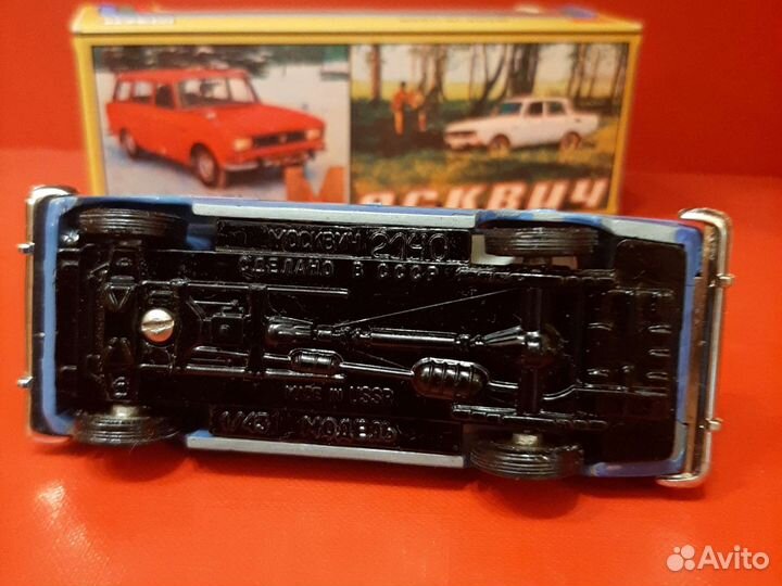 Москвич 2140.СССР