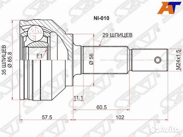 Шрус nissan qashqai