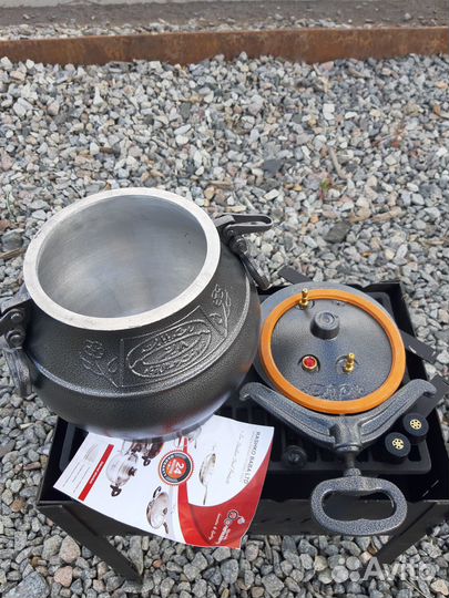 Афганский казан 5 литров