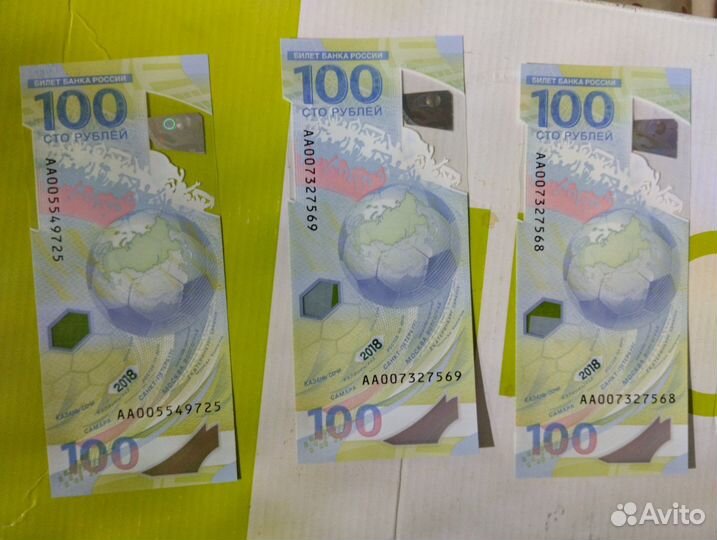 Купюры 100 футбол 2018