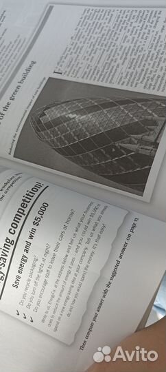 Учебник Intelligent Business Upper-Intermediate