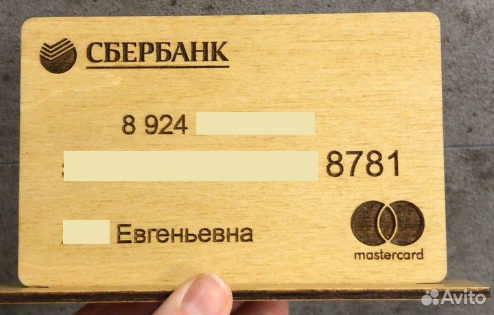 Визитница, табличка на стол с авто