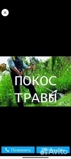 Покос травы.Спил плодовых дер., заборы, ворота