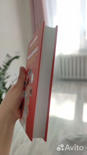 Юлия Бунина, Ликбез - диатез