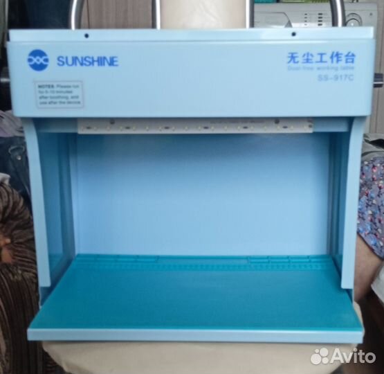 Беспылевая камера(комната) Sunhine SS-917C