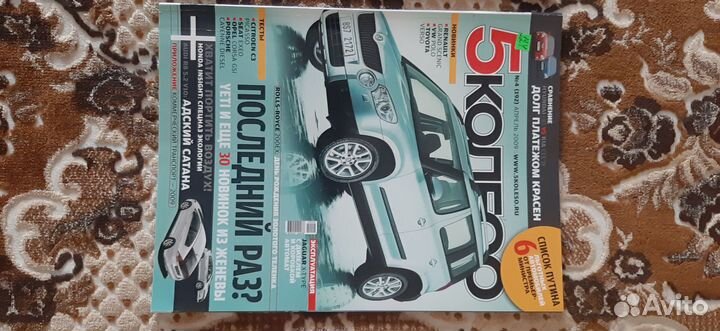 Мотор Колесо 5000w