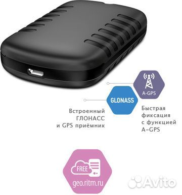 GPS трекер Bumerang 4N глонасс mic