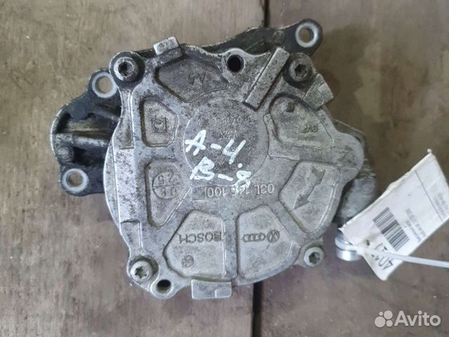 Вакуумный насос Audi A4 B8
