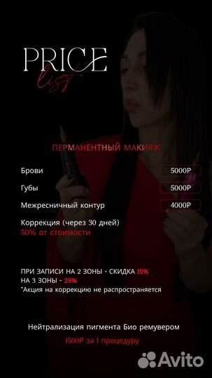 Качественное Наращивание ресниц