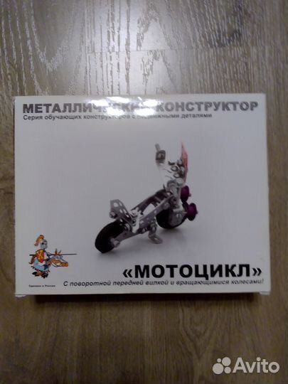 Конструктор