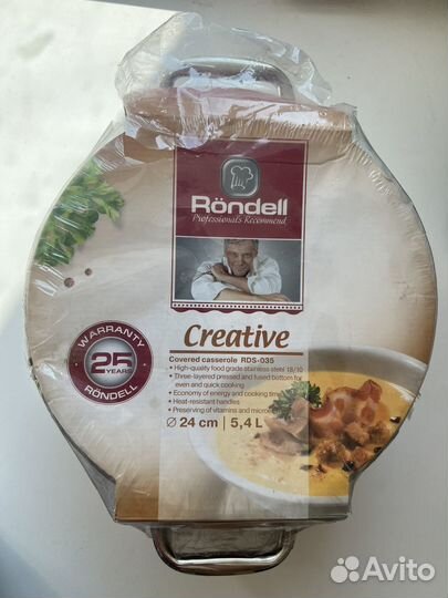Rondell Creative 5,4 л
