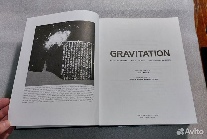 Gravitation Misner Thorne Wheeler, 2017
