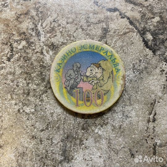 Фишка из казино Эсмеральда