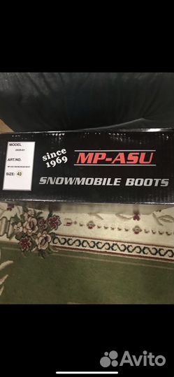 Ботинки для снегохода