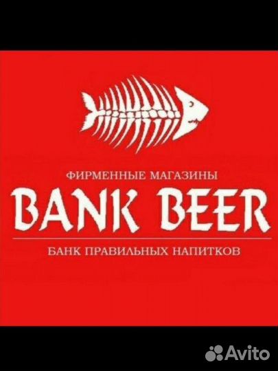 Продавец-кассир