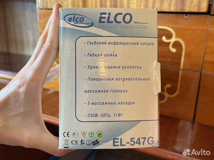 Инфракрасный массажер