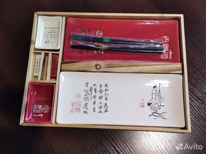 Набор для суши