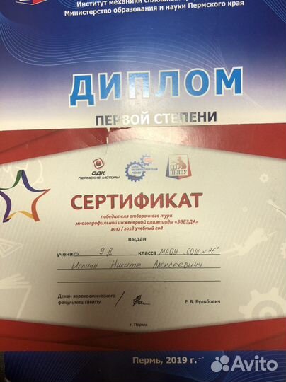 Репетитор по математике