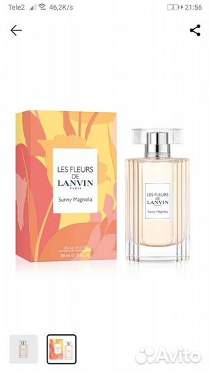 Lanvin Sunny Magnolia 50 мл