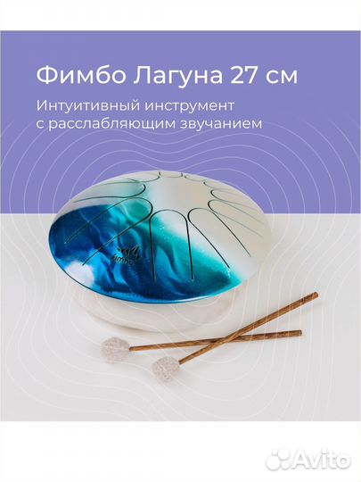 Фимбо новая 22 см, 27 см (есть расцветки)