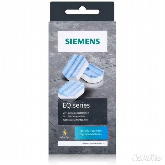 Средство для удаления накипи в кофемашинах Siemens