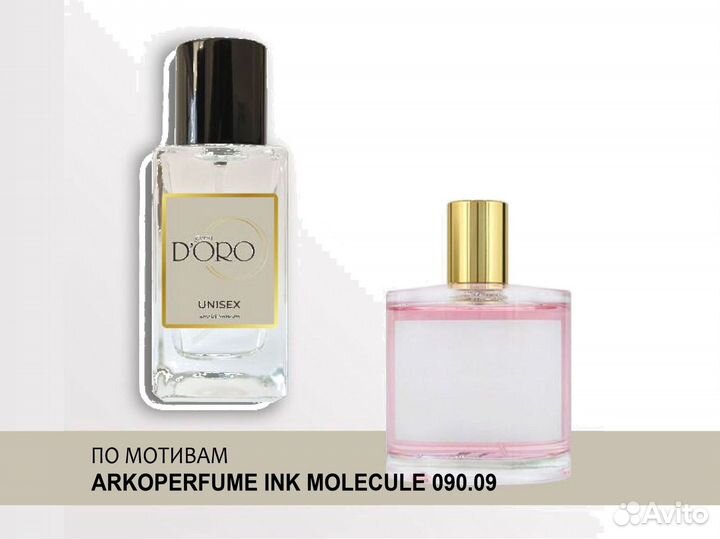 Аромат унисекс Zarkoperfume Pink Molekule