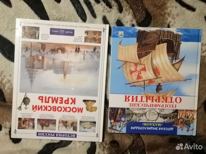 Учебники.Энциклопедии