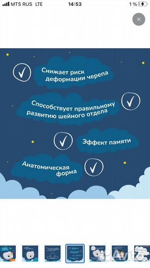 Подушка новорожденных 23x23