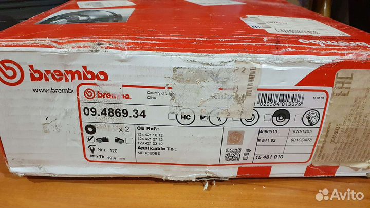 Тормозной диск Brembo W124 комплект