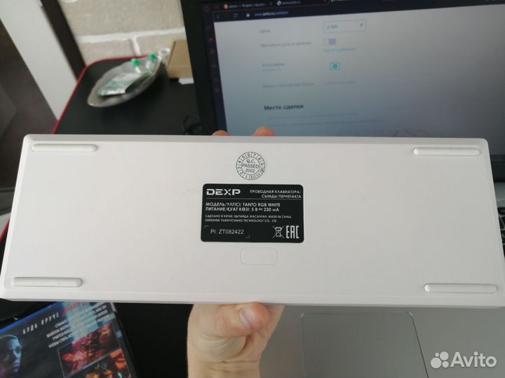 Игровая механическая клавиатура белая