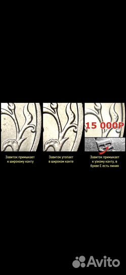 Монета 5 рублей 2009 года