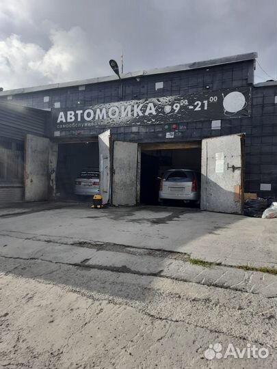 Продаю автомойку