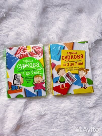 Лариса Суркова. Комплект из двух книг