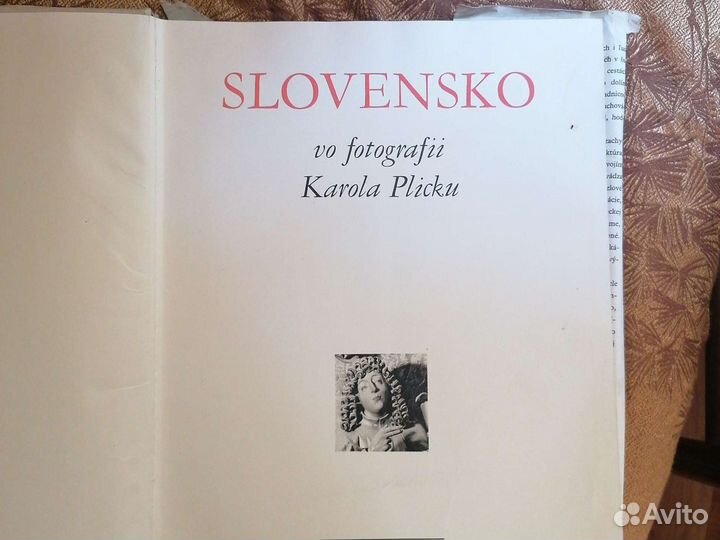 Словакский фотограф Карол Плиски. Альбом на 200 с