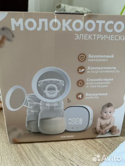 Молокоотсос электрический