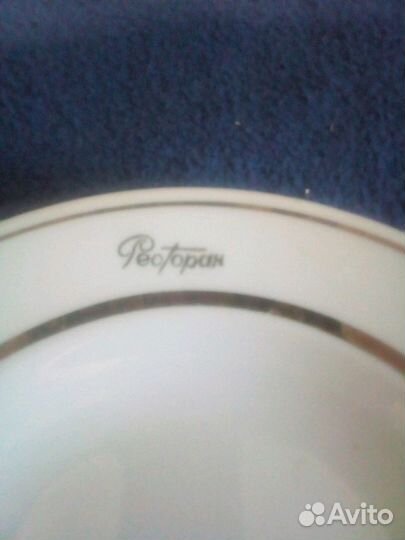 2 тарелки СССР 70-90гг